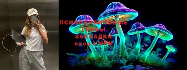 марки lsd Арсеньев