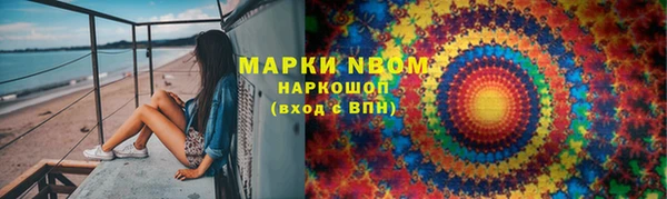 марки lsd Арсеньев